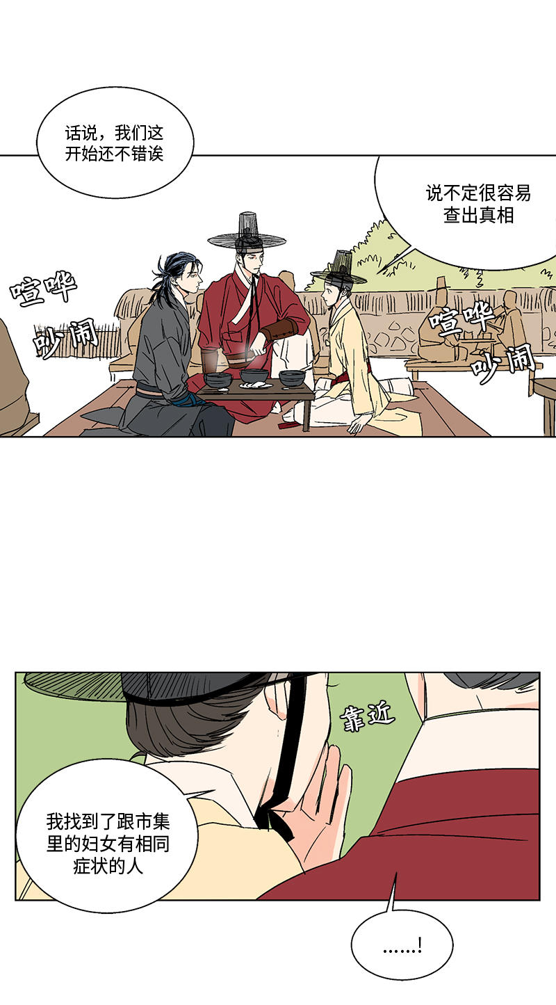 第27话1