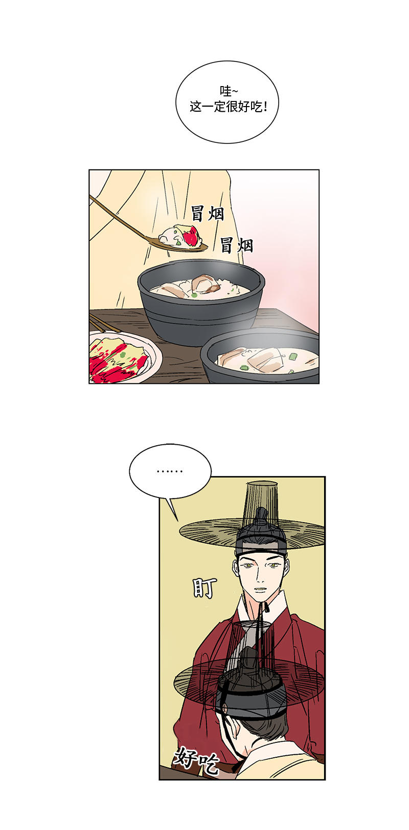 第27话0