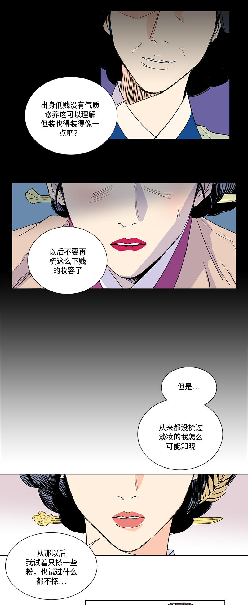 第10话4
