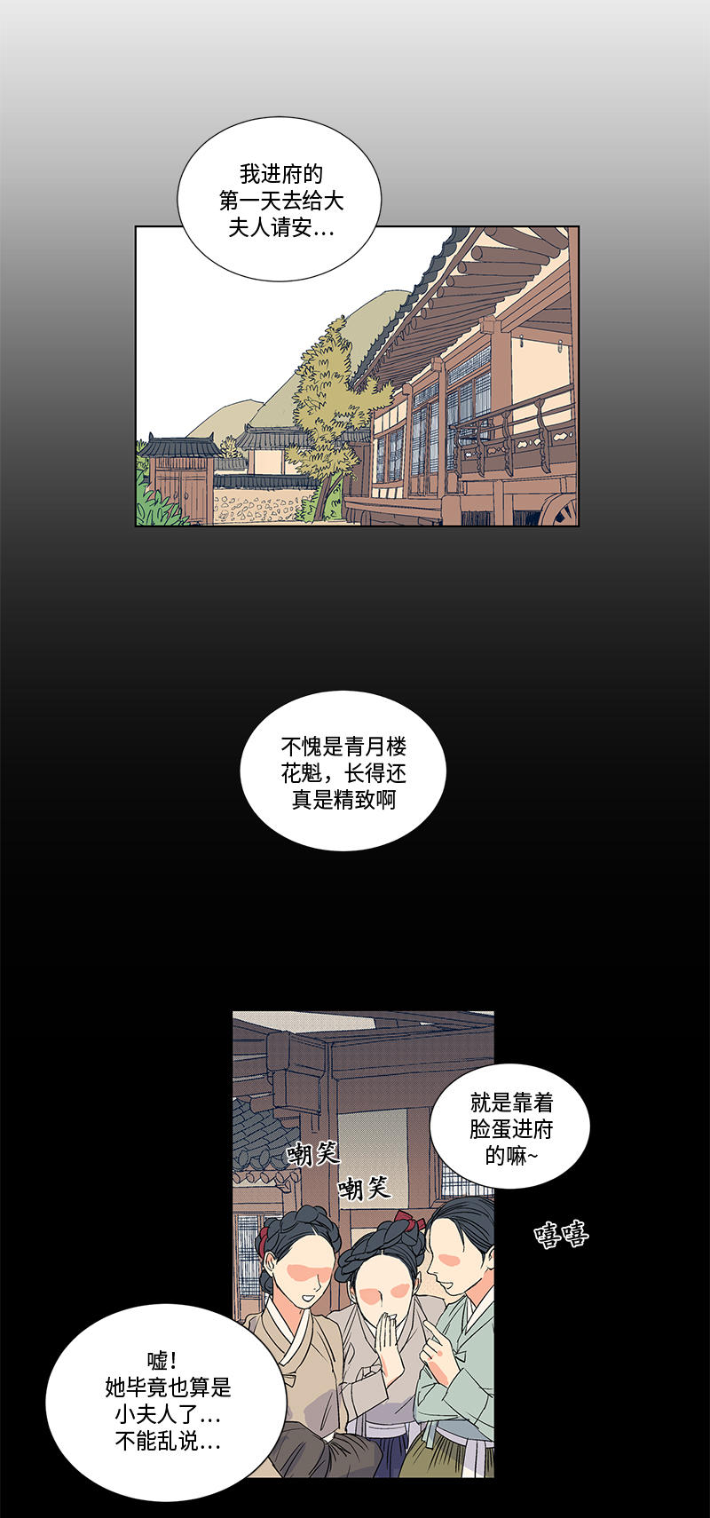第10话1