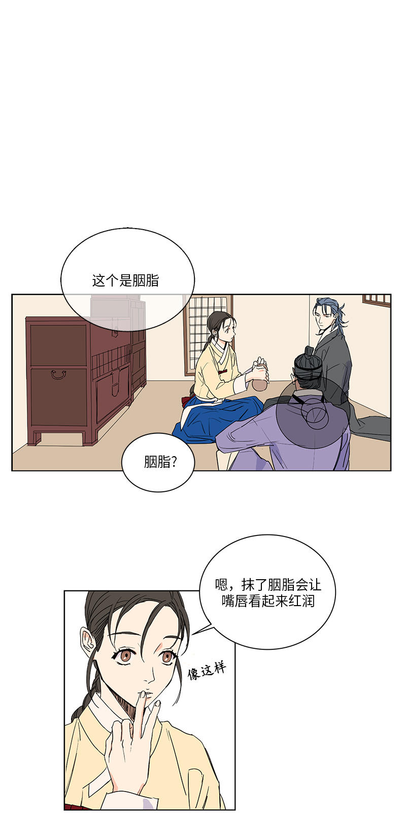 第37话0