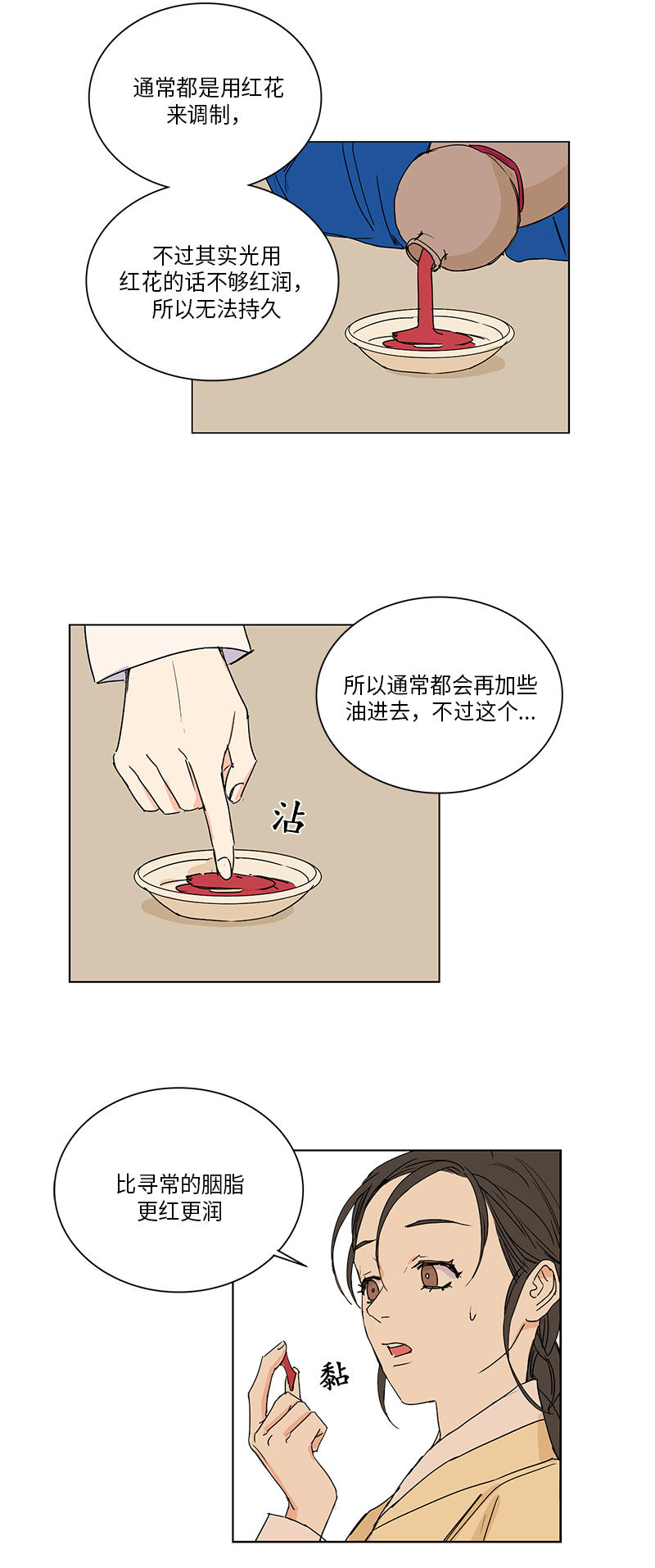 第37话1