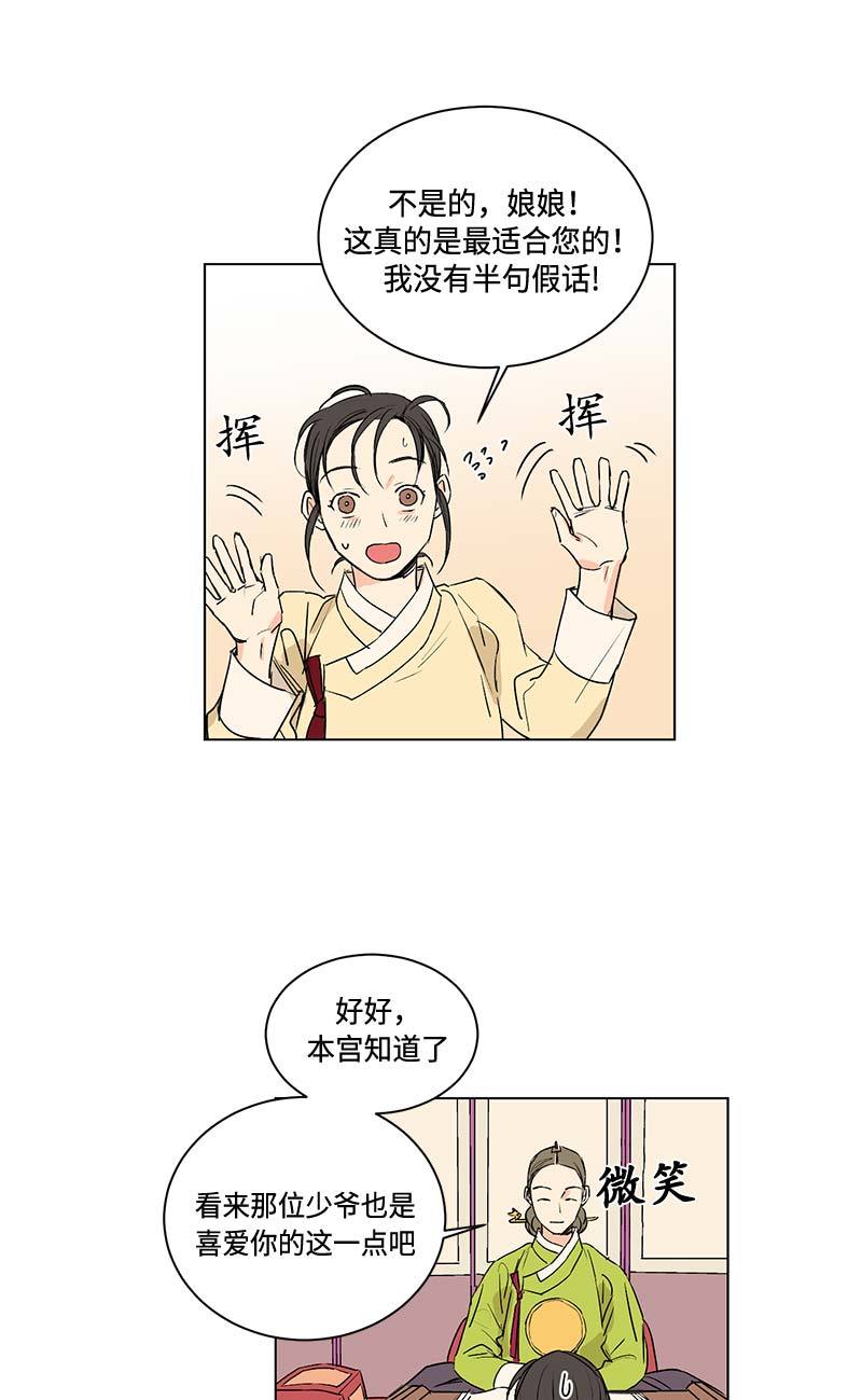 第55话4