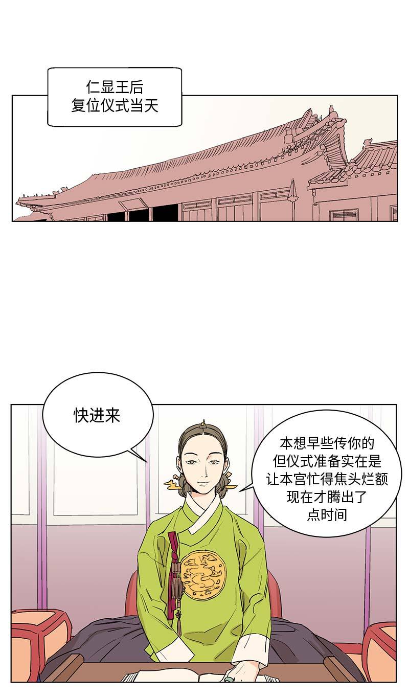 第55话0