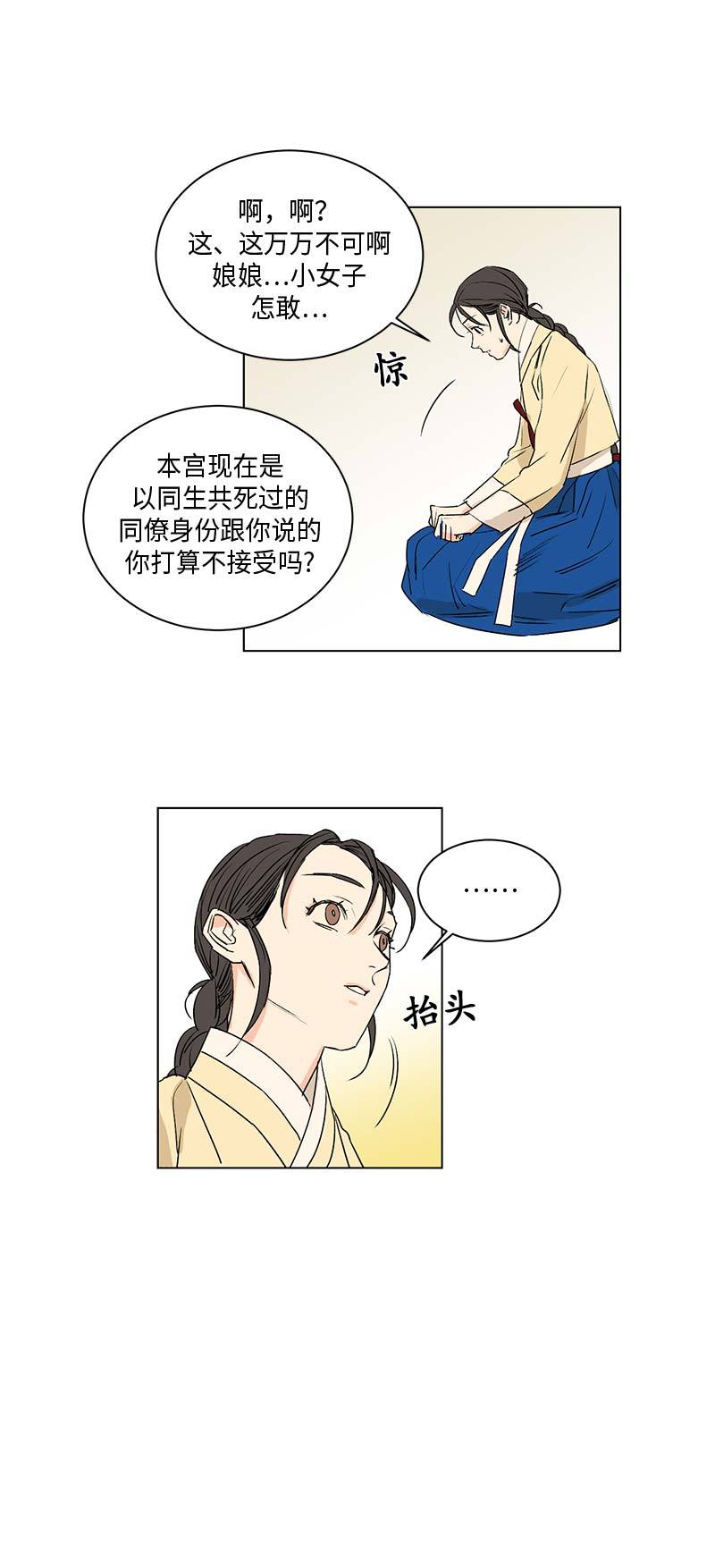 第55话2