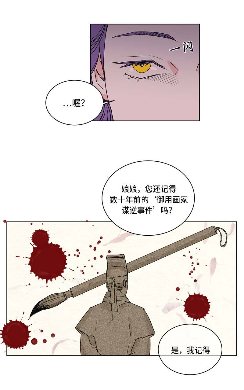 第58话3