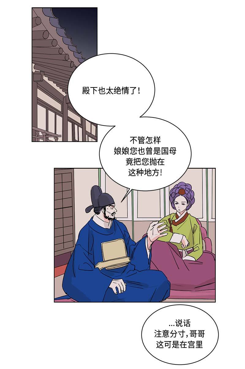 第58话0