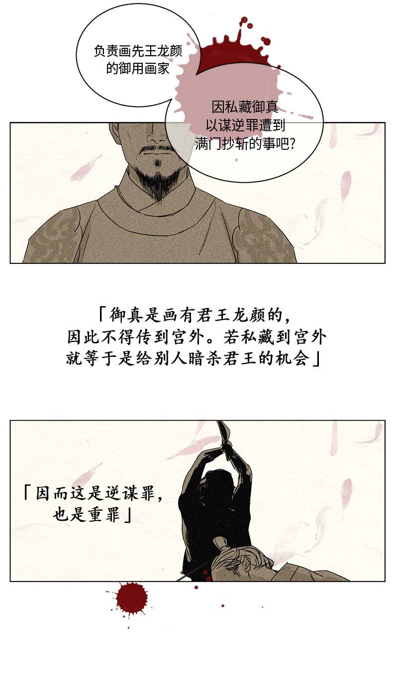 第58话4