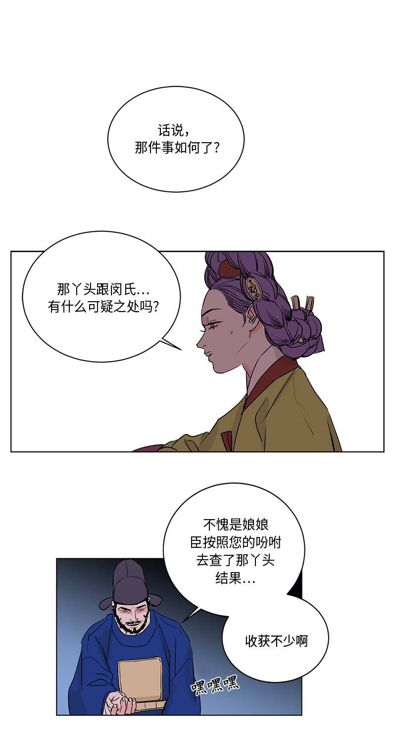 第58话2