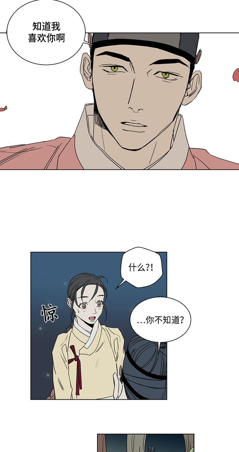 第45话2