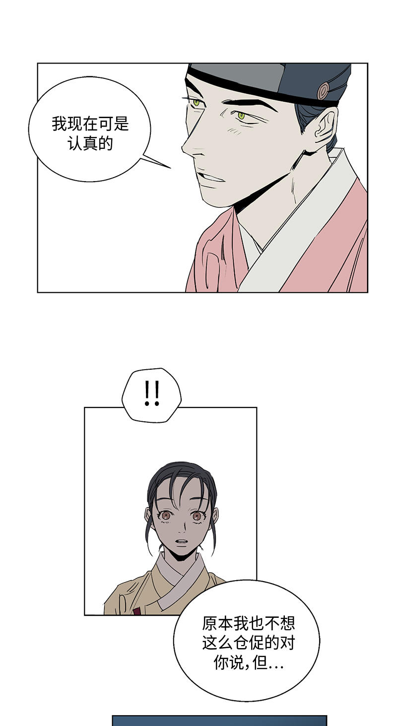 第45话4