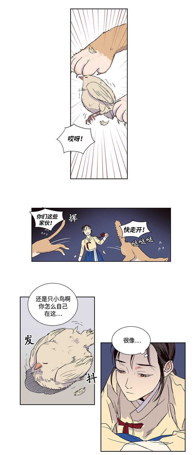 第8话1
