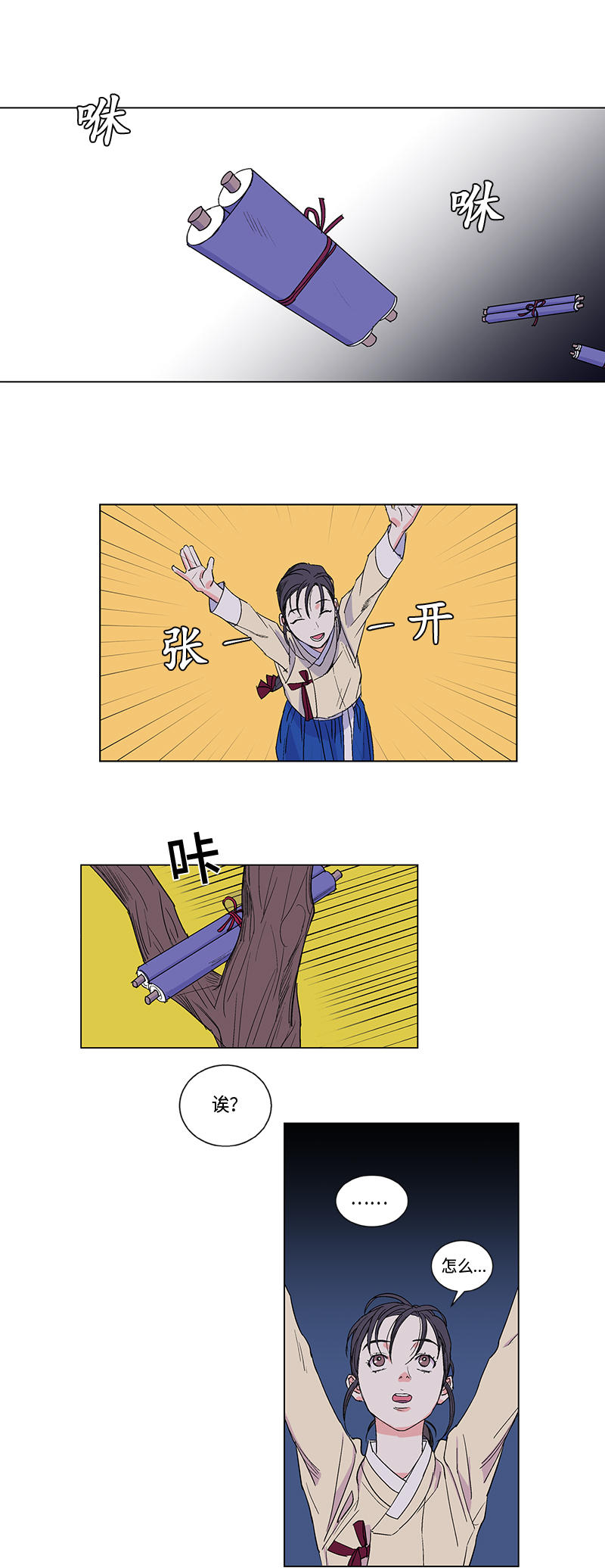 第14话0