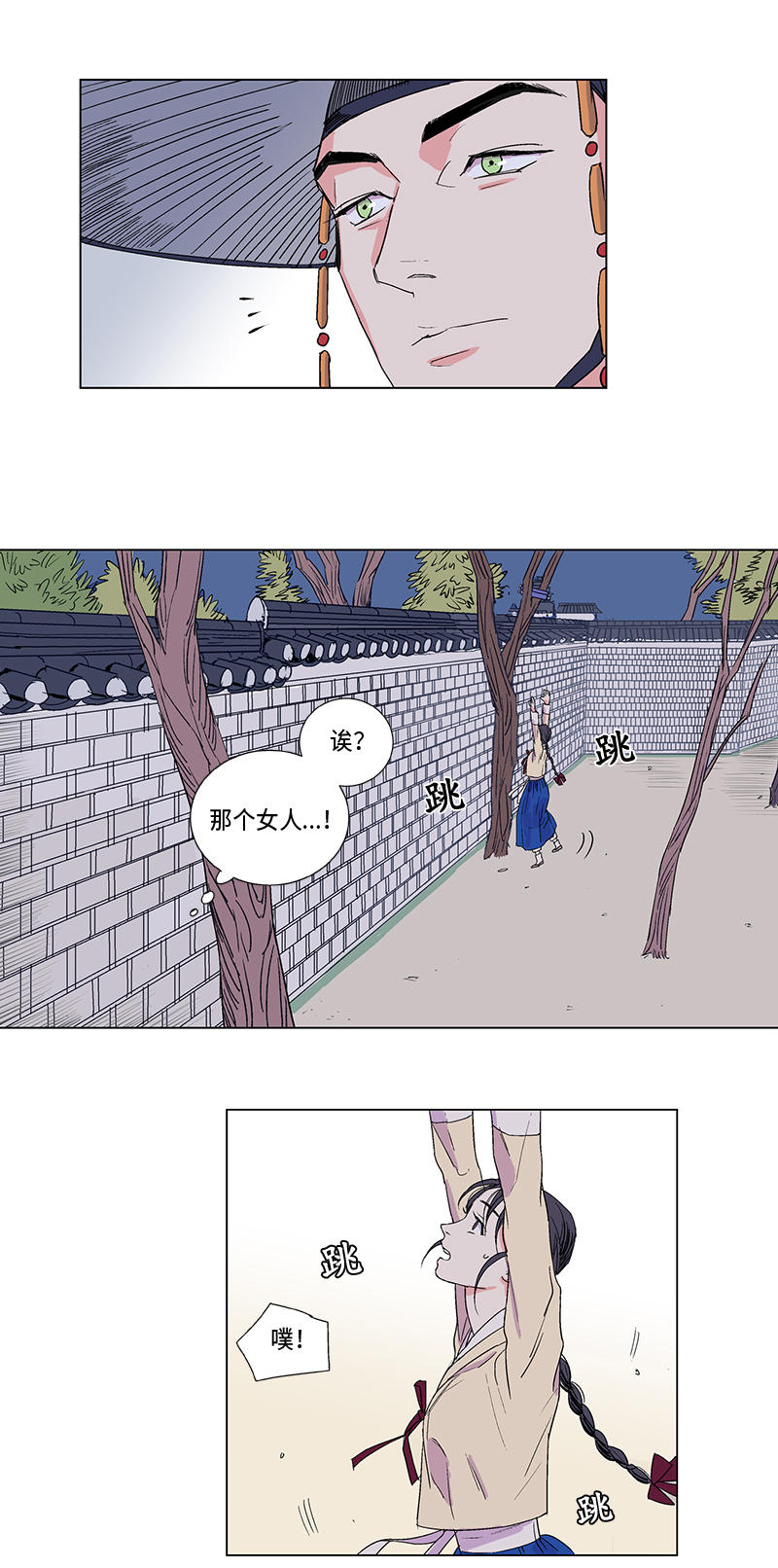 第14话2