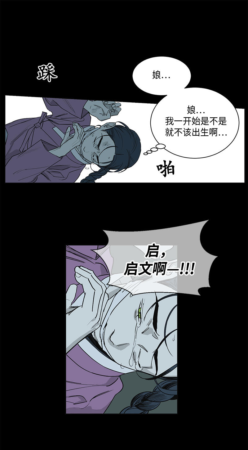 第69话3