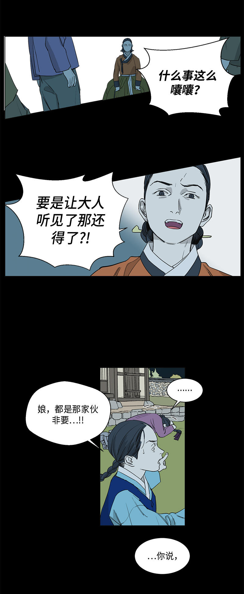 第69话0