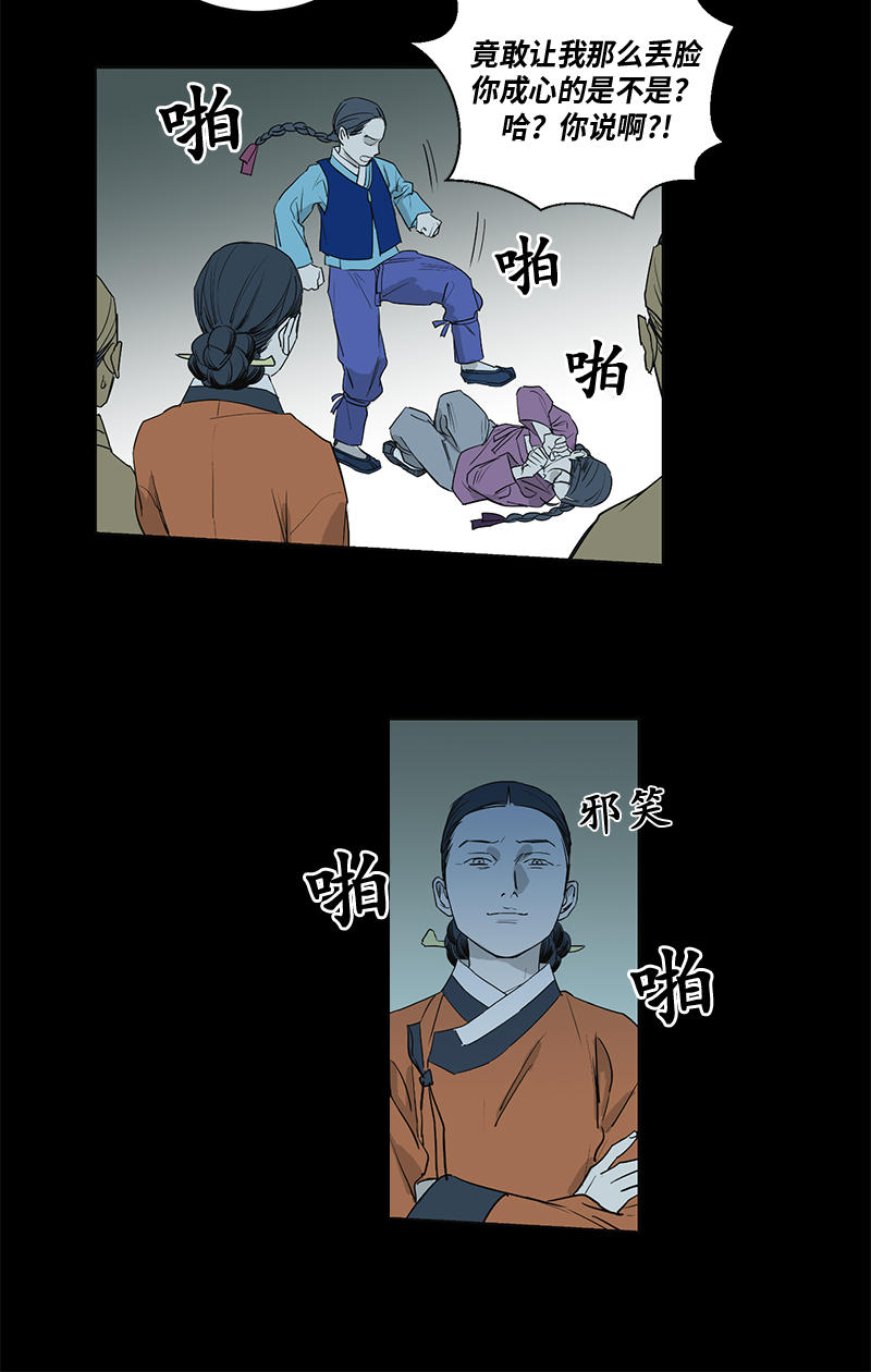 第69话2