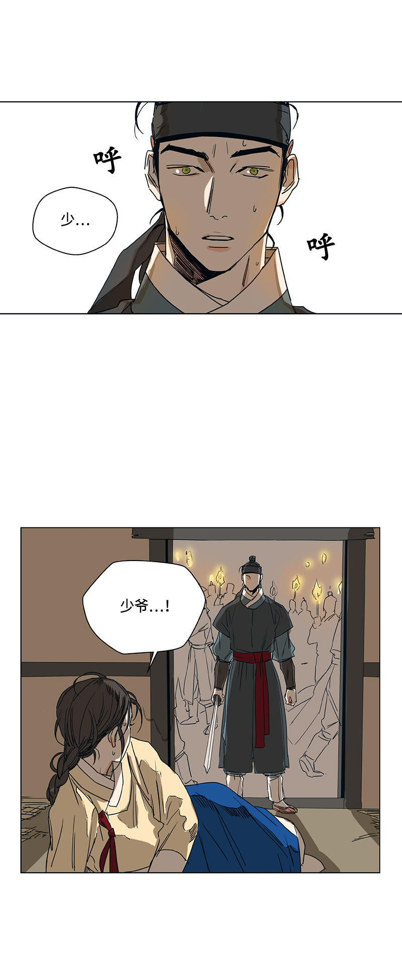 第52话3