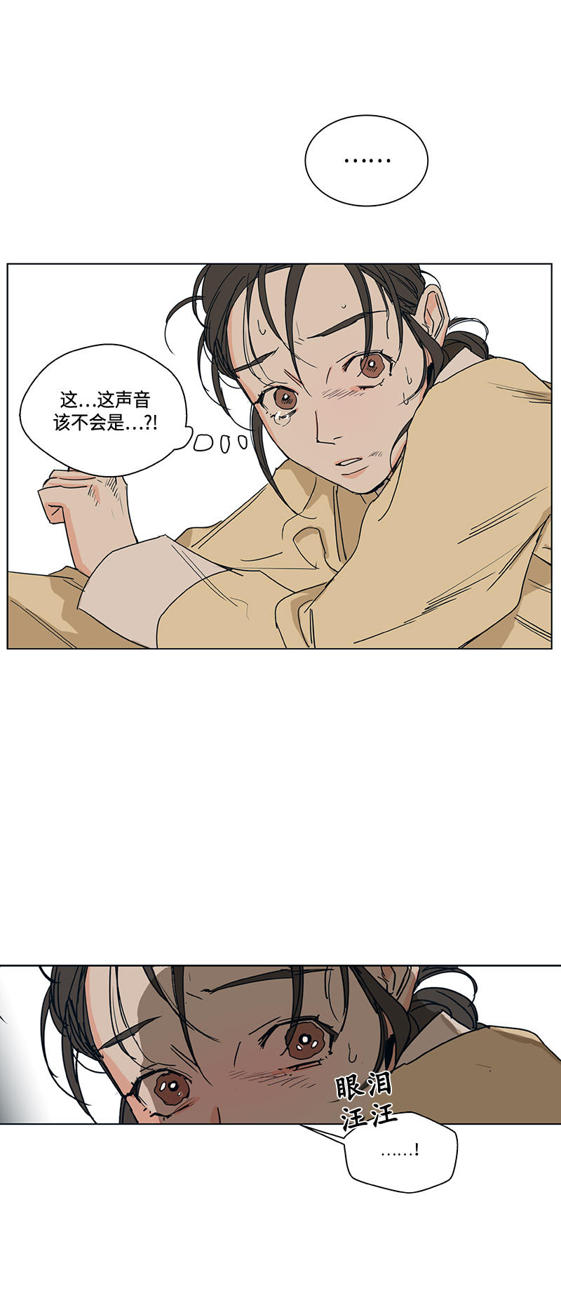 第52话2
