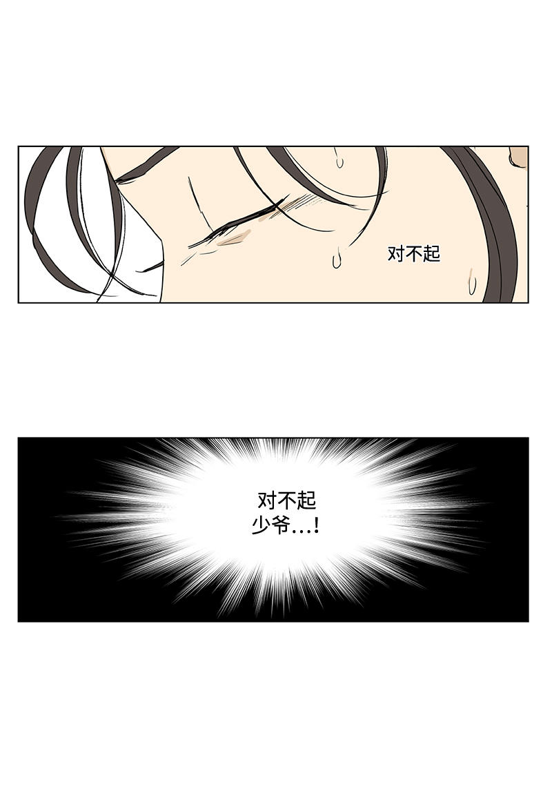第52话0