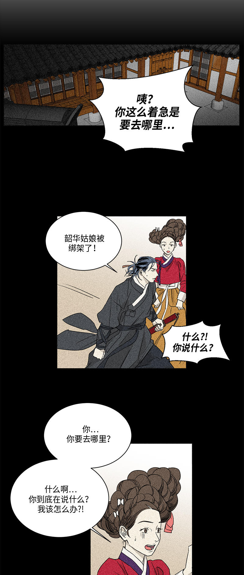 第60话1