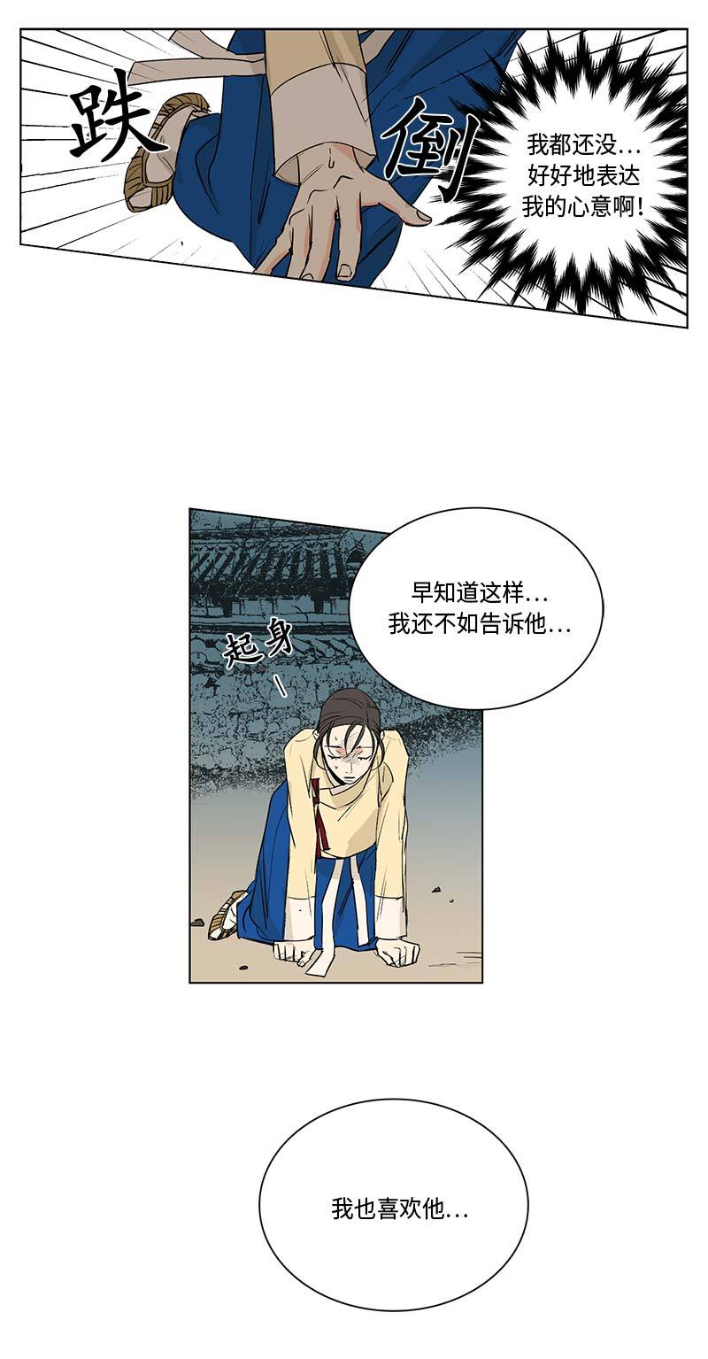 第57话2