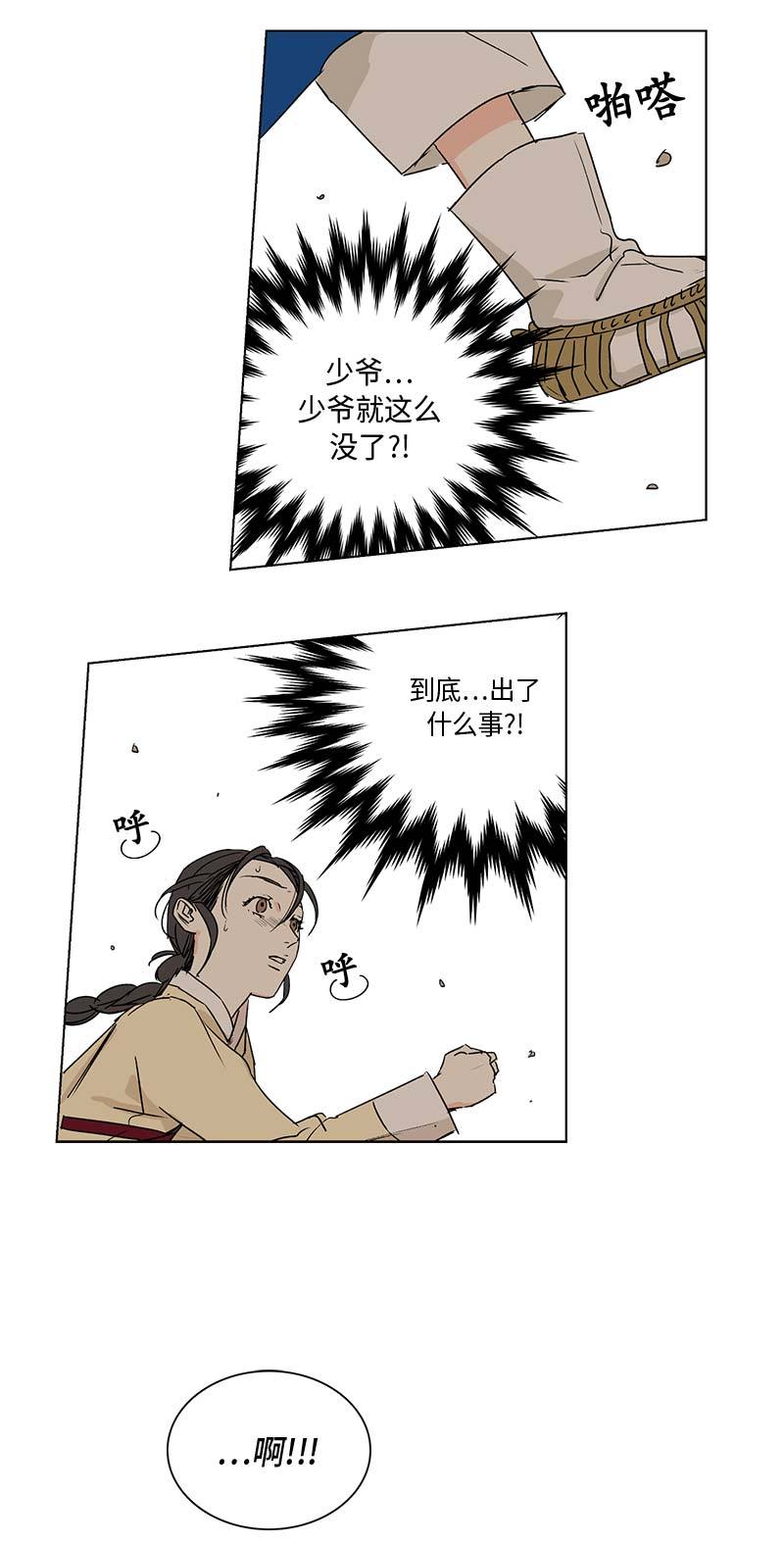 第57话1