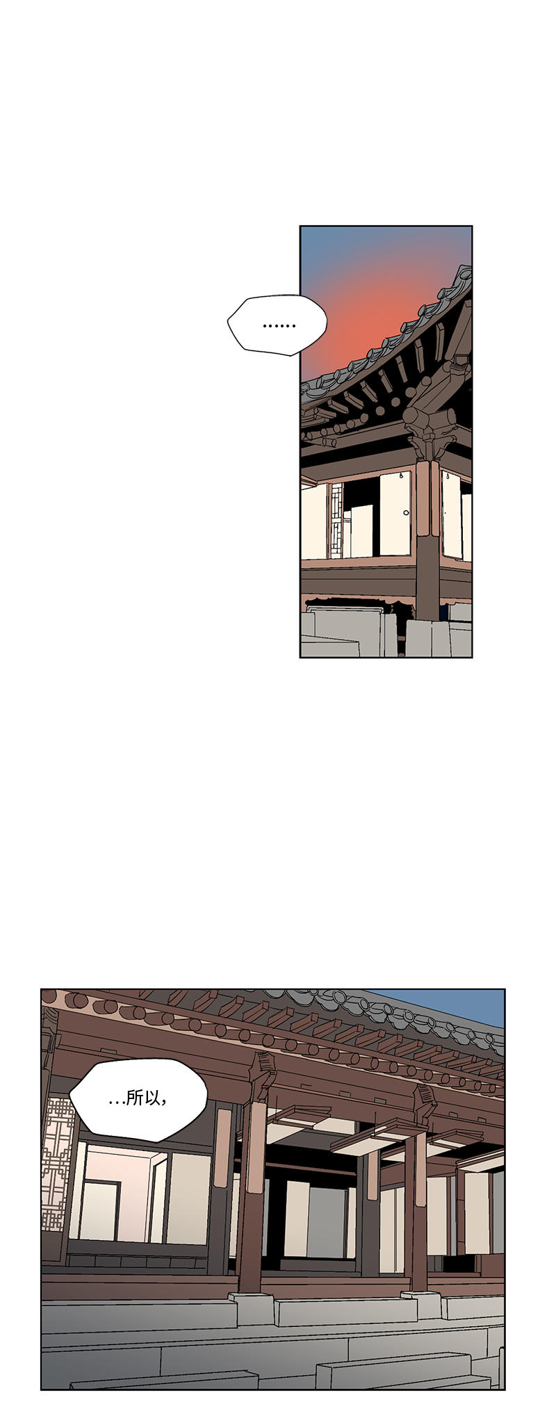 第23话3
