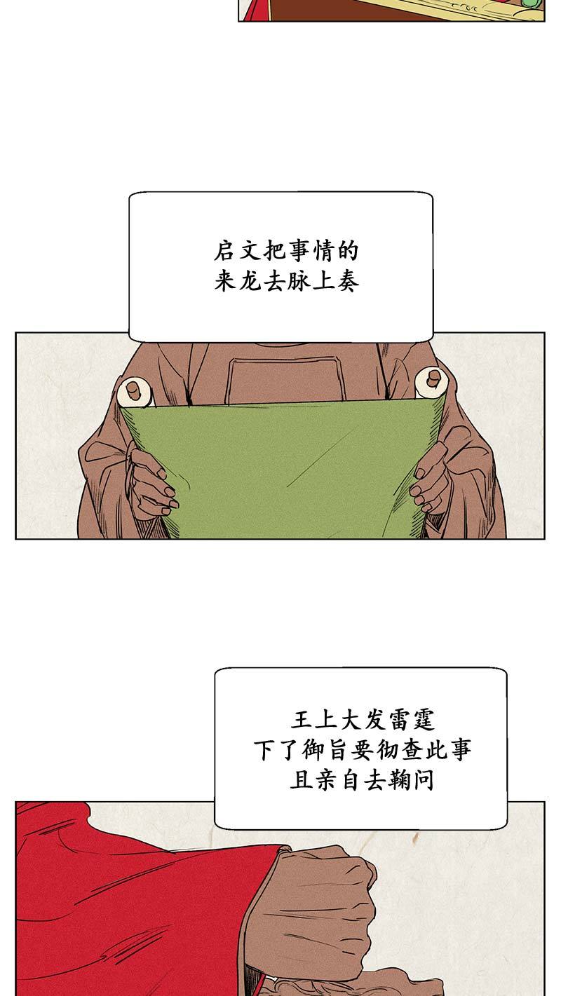 第54话1