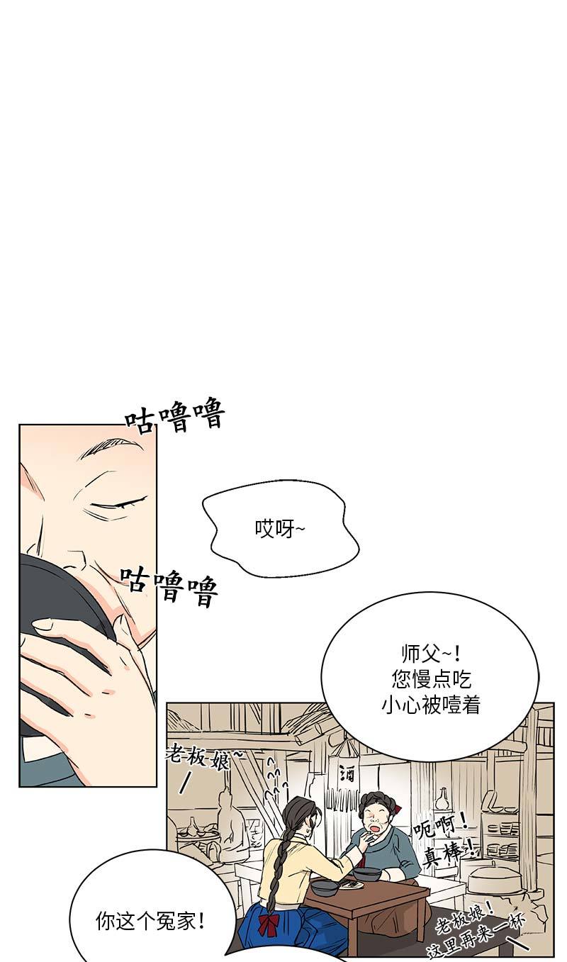 第54话4