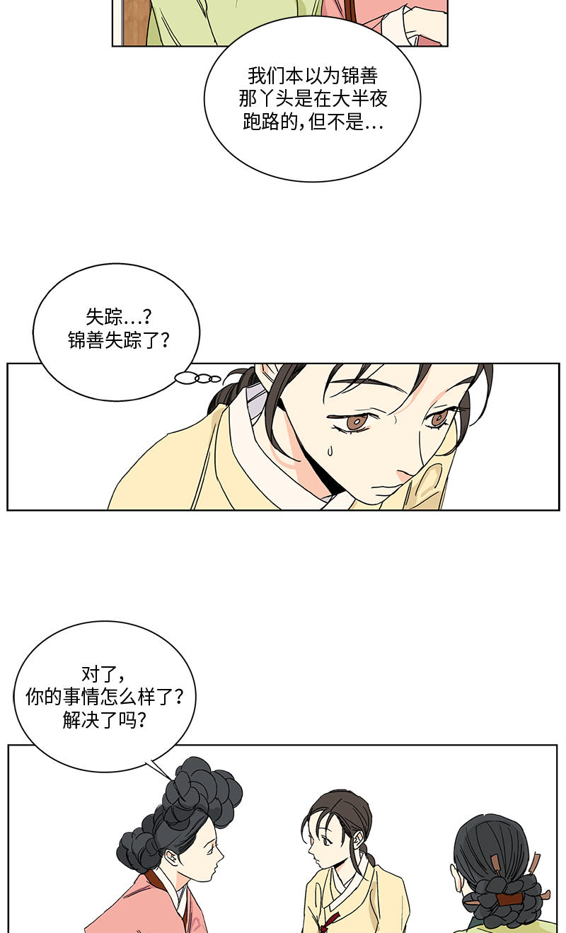 第40话2