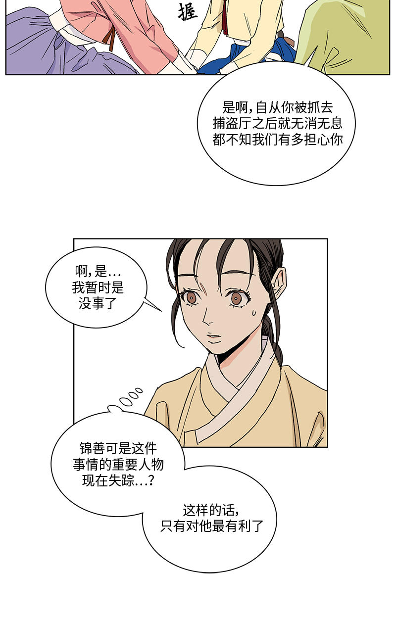 第40话3