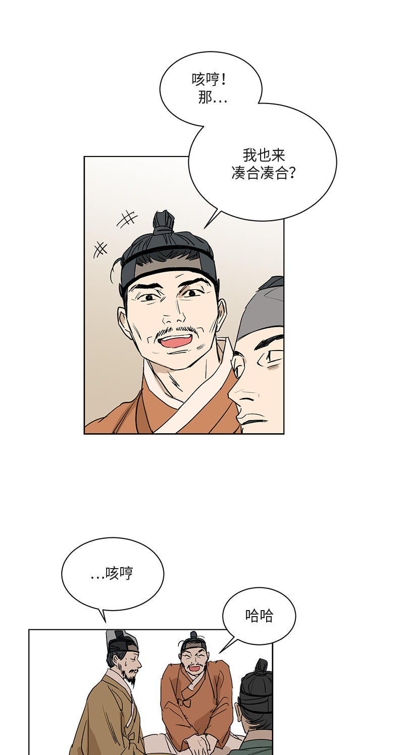 第66话2