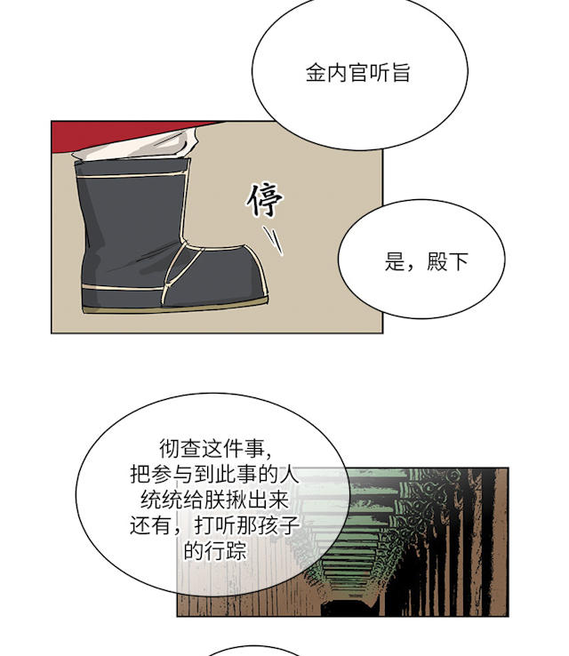 第73话1
