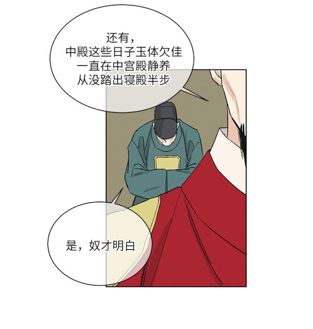 第73话3
