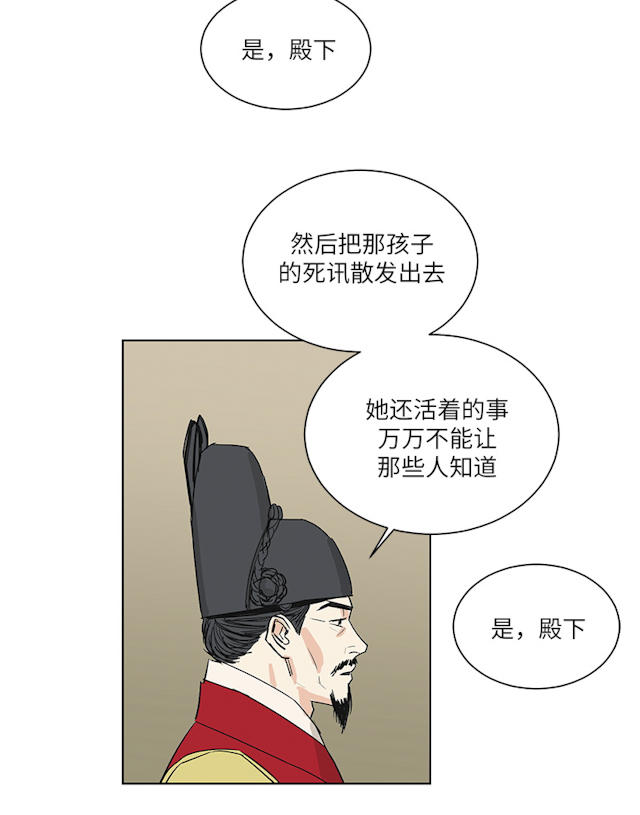 第73话2