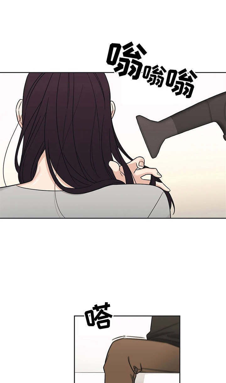 随身携带的礼物漫画,第14章：陌生来电1图