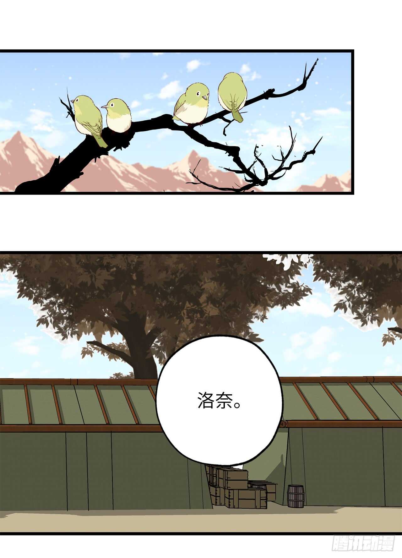 第20话 愿意和我共进晚餐吗？1