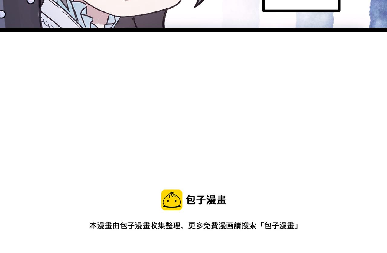第75话 要和我劈腿吗3
