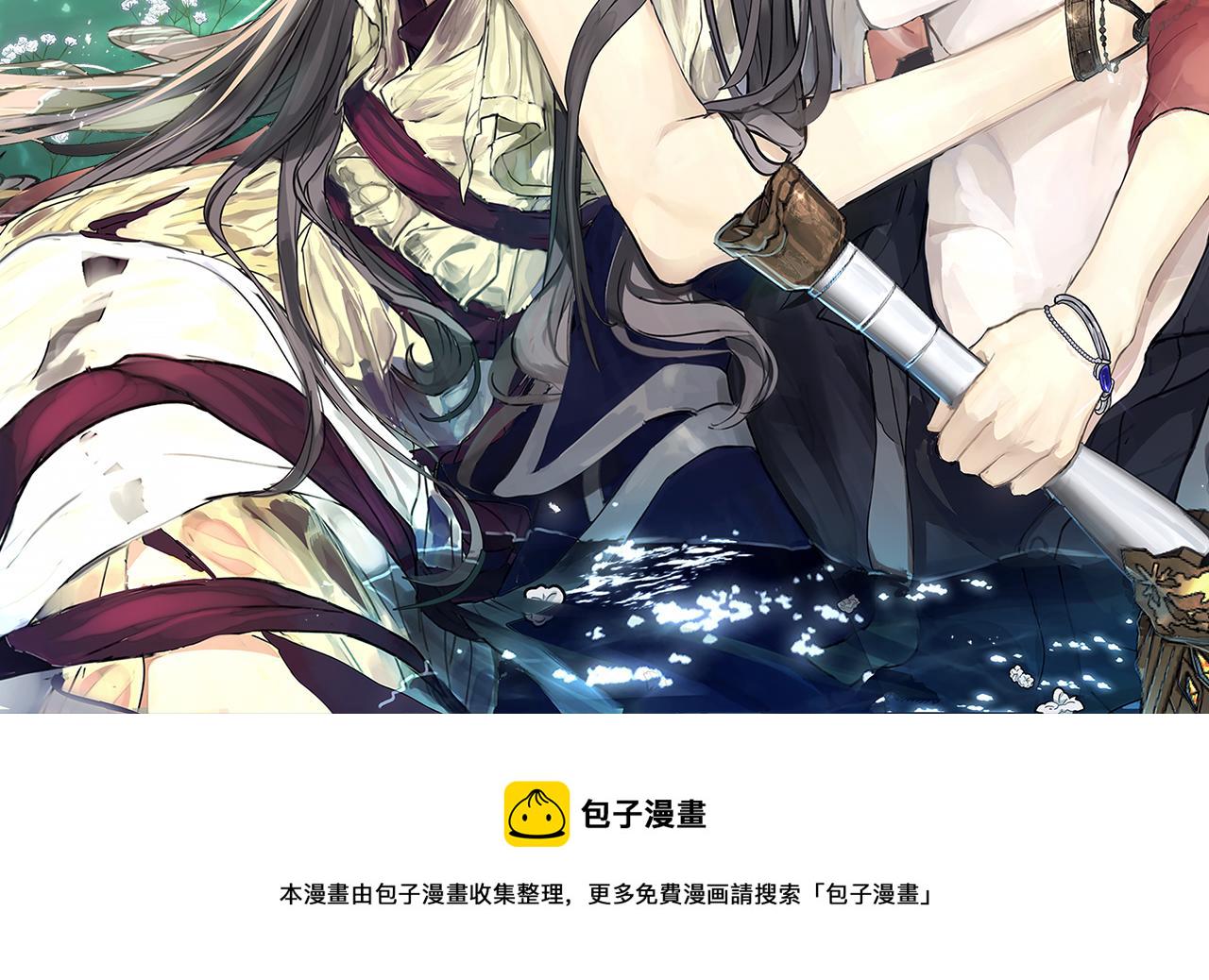 第74话 偶遇帝国皇子1