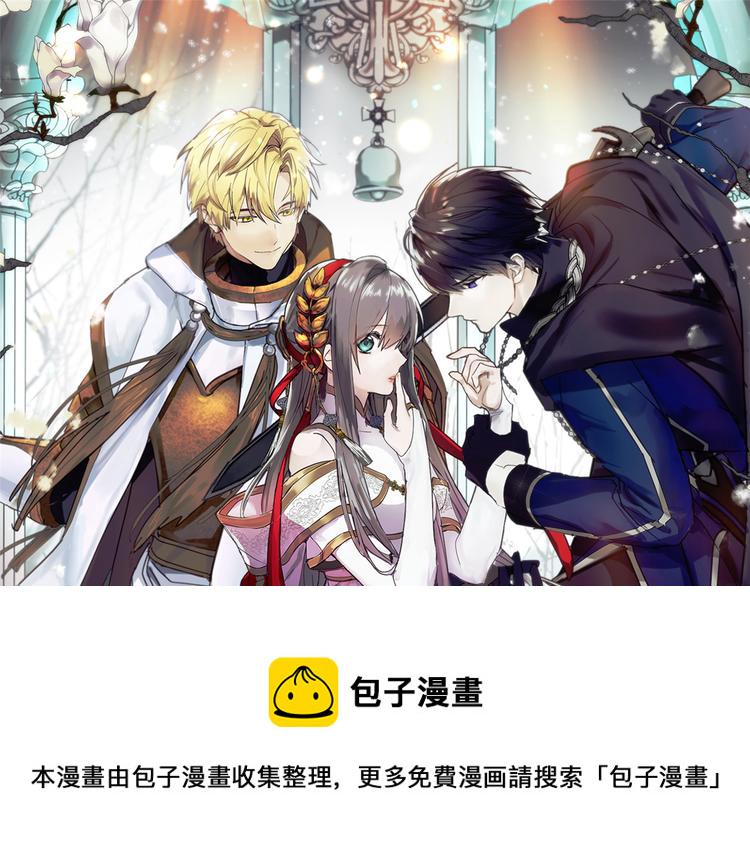 第3话 神殿苦力被迫营业0
