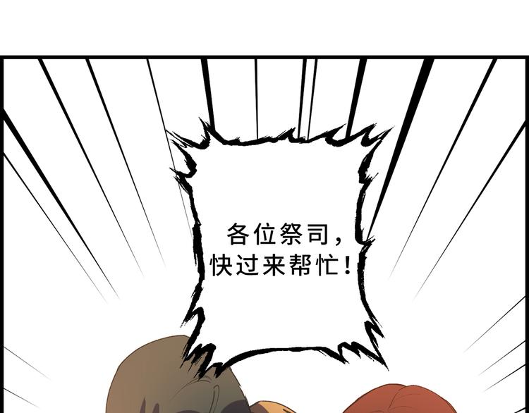 第12话 众矢之的2