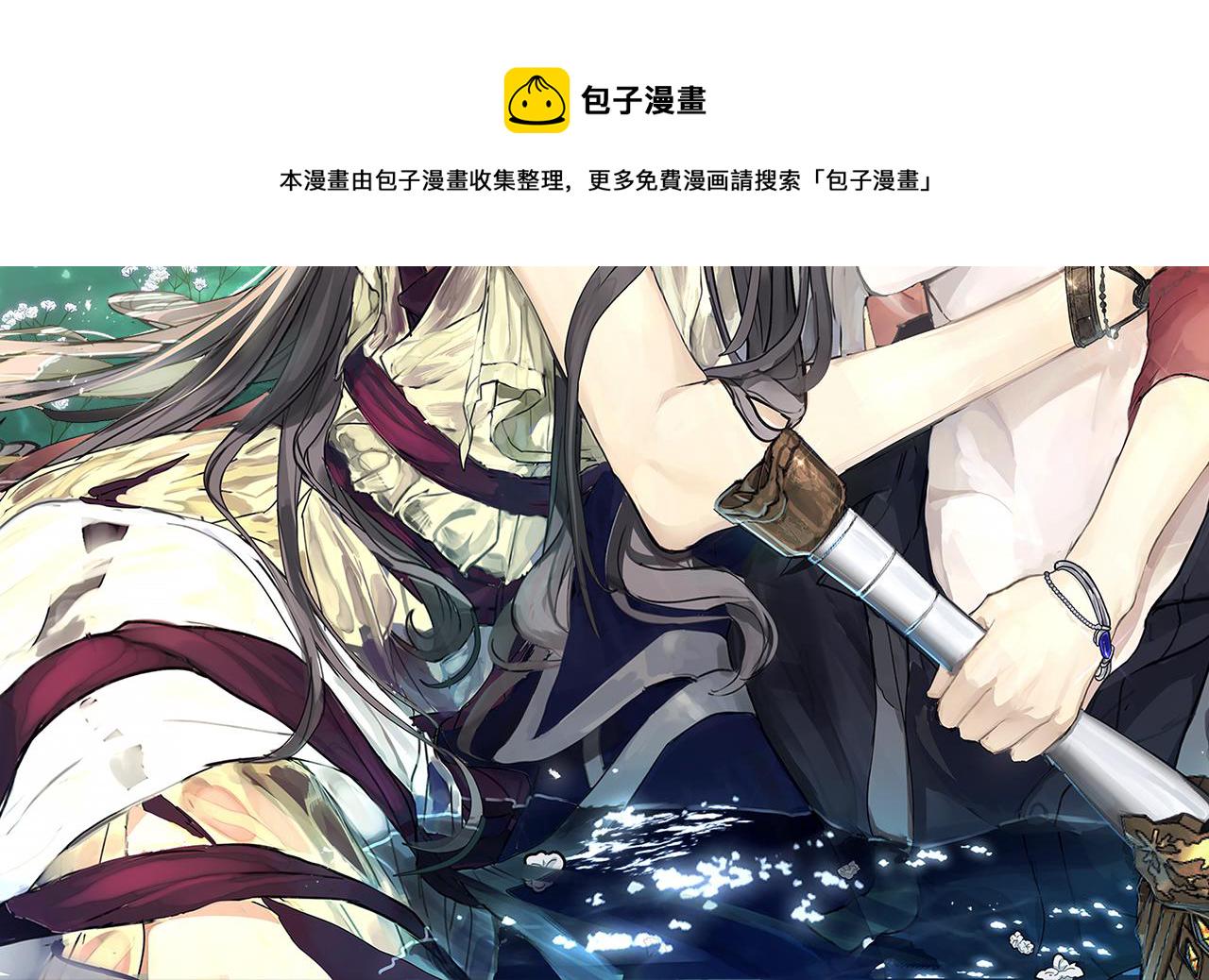 第75话 要和我劈腿吗1