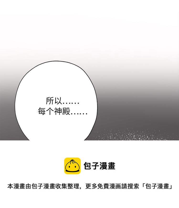第4话 让我随军出征？2