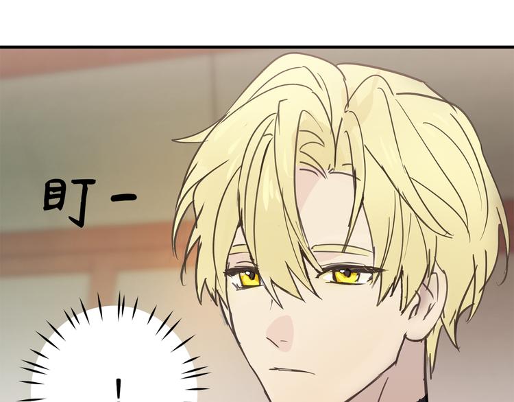 第17话 这阴冷的声音……2