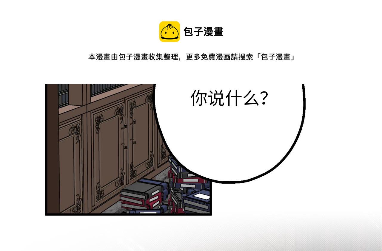 第80话 公爵大人突然来访3