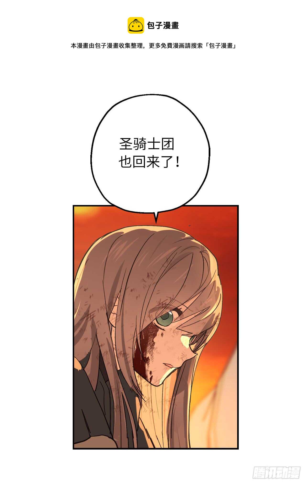 第48话 我要救活他3