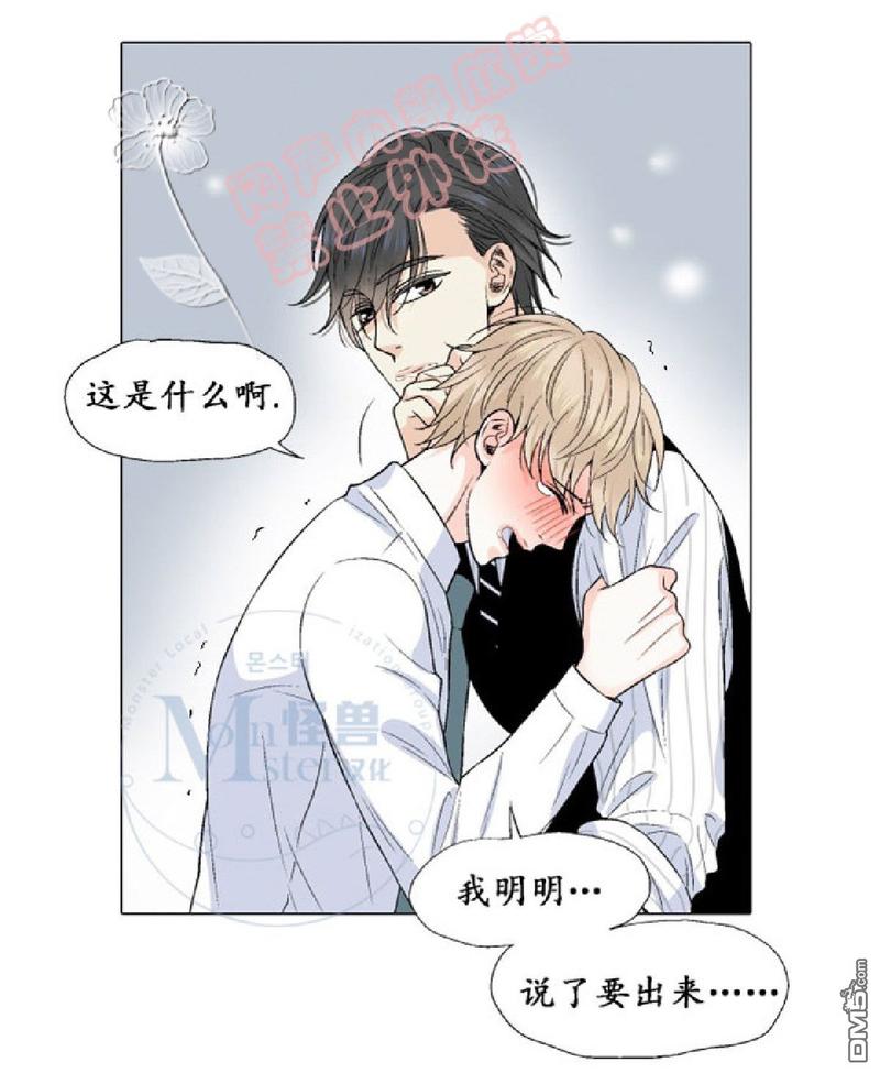 第17-20话3