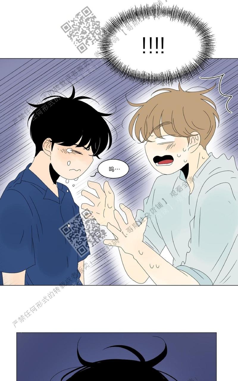 2班运动会入场词漫画,第42话4图