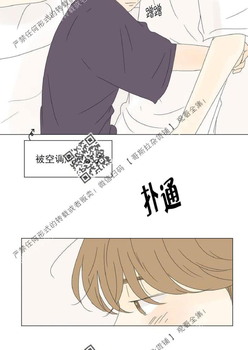 第31话3